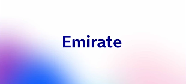  Emirate
